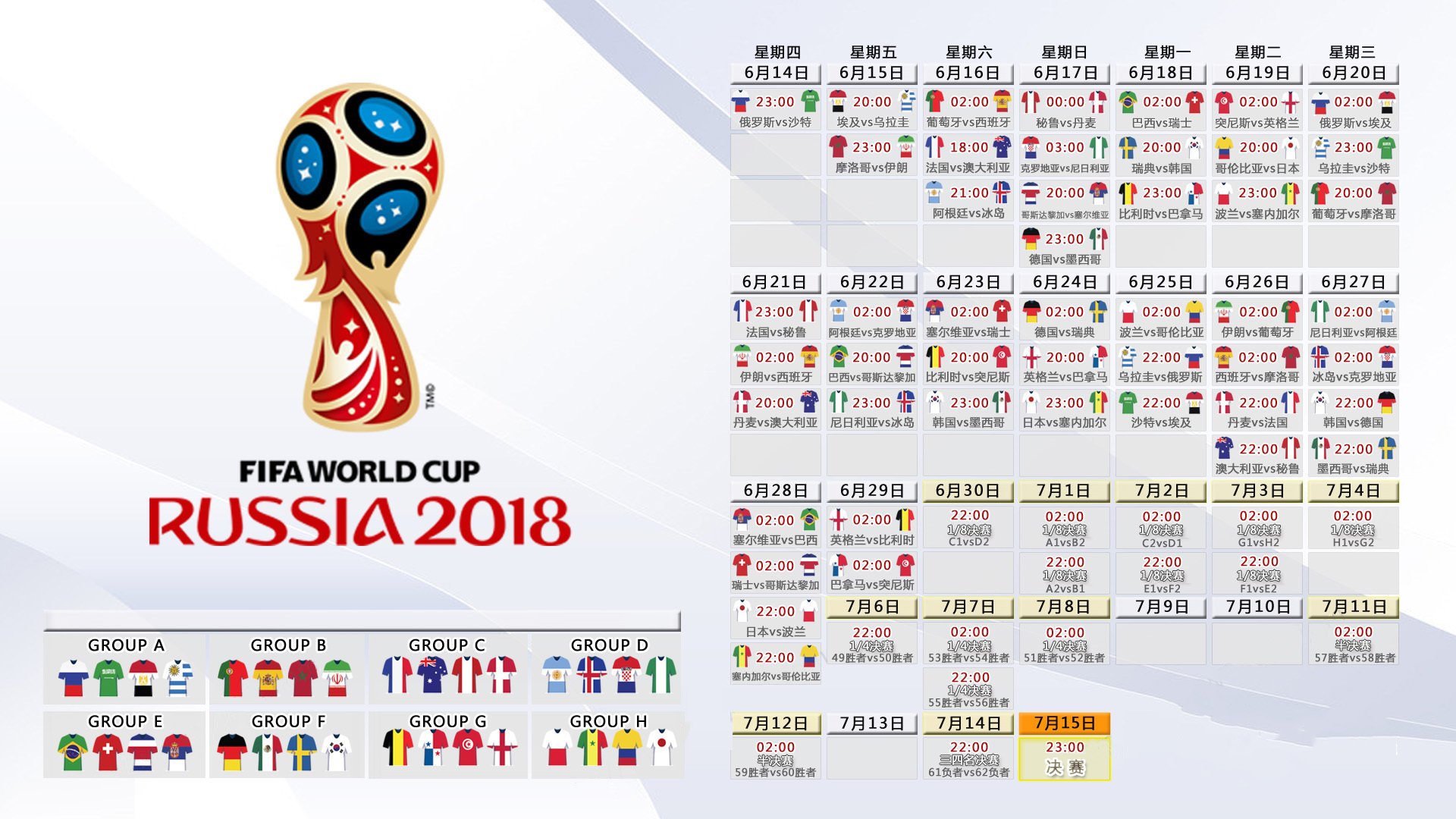 世界杯分组与赛程-梅西五连击碾压助攻，加拿大逆势迎极限挑战！