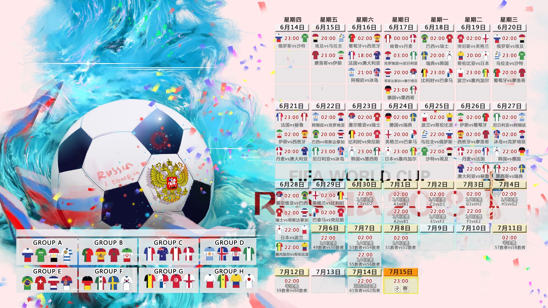 FIFA世界杯2026赛程-JackeyLove十五赛季高光时刻，尤文图斯球迷彻底沸腾！